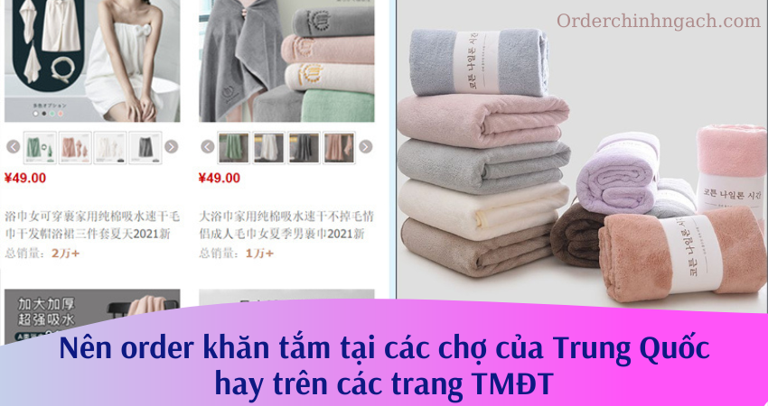 Nên order khăn tắm tại các chợ của Trung Quốc hay trên các trang TMĐT