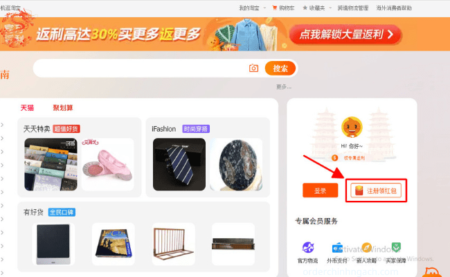 Các tạo tài khoản Taobao